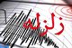 زلزله خوی، تبریز را هم لرزاند