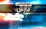 هشدار هواشناسی فارس: احتمال رگبار و رعد و برق در نوار جنوبی استان