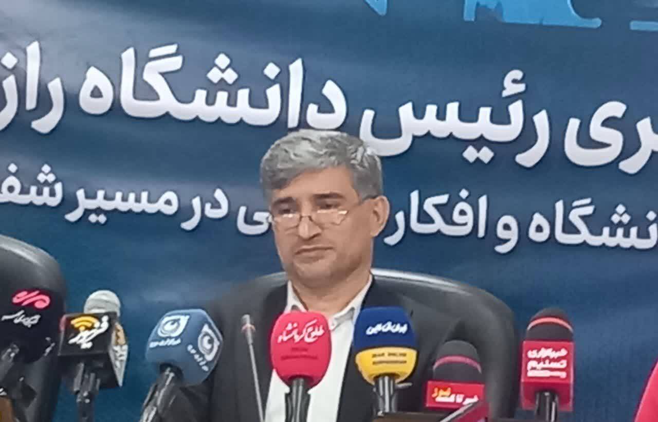 دانشگاه رازی کرمانشاه در مسیر جامعه دانشبنیان/ نقش کلیدی رسانهها در ترویج فرهنگ علمی دانشگاه رازی کرمانشاه در مسیر جامعه دانشبنیان/ نقش کلیدی رسانهها در ترویج فرهنگ علمی